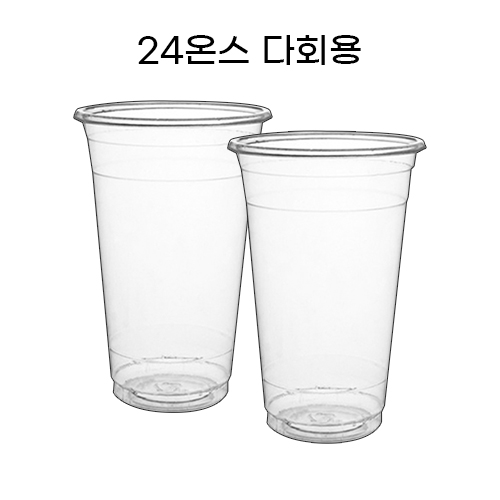 [다회용품] 24온스 다회용 투명컵