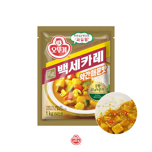 [오뚜기] 백세카레 약간매운맛