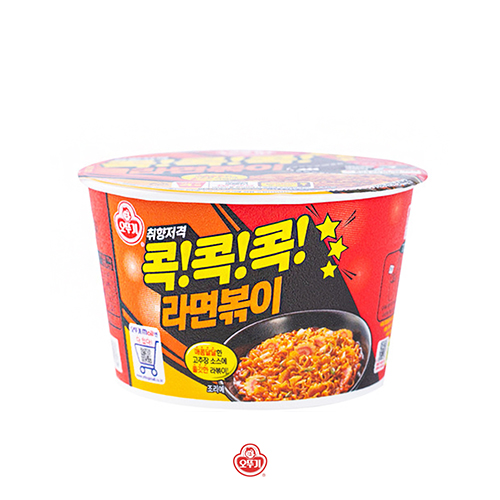 [오뚜기] 라볶이