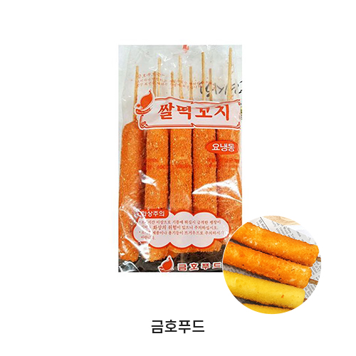 [금호] 쌀떡꼬치