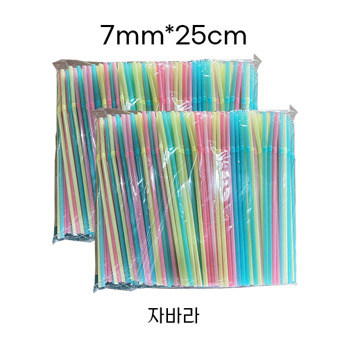 [일회용품] 7mm*25cm 칼라빨대