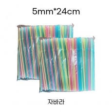 빨대 5mm