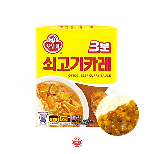 [오뚜기] 3분 쇠고기 카레