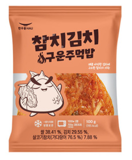 [한우물] 참치김치 주먹밥