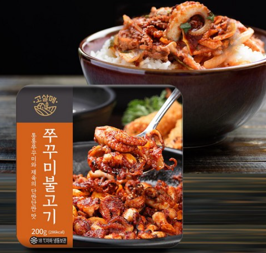 [고살메] 쭈꾸미불고기