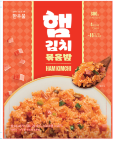 [한우물] 햄김치볶음밥