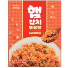 [한우물] 햄김치볶음밥