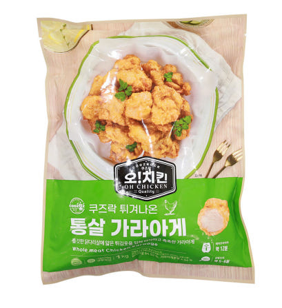[쿠즈락] 통살가라아게