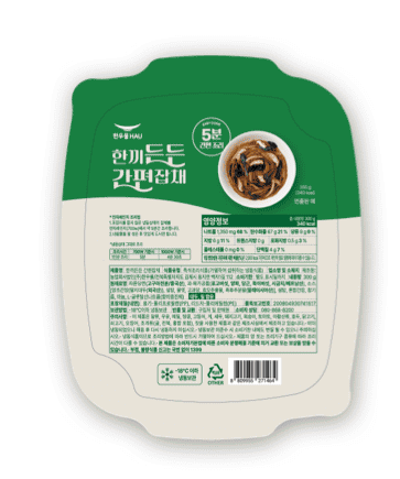 [한우물] 한끼든든 간편잡채