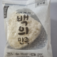 [한우물] 백미주먹밥