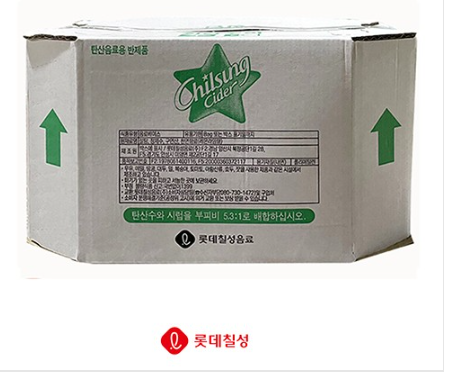 [롯데칠성] 칠성사이다 [제로] 시럽