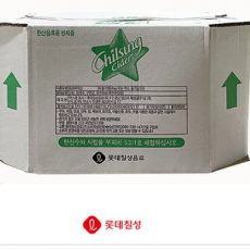포켓치킨(핫후라이드)